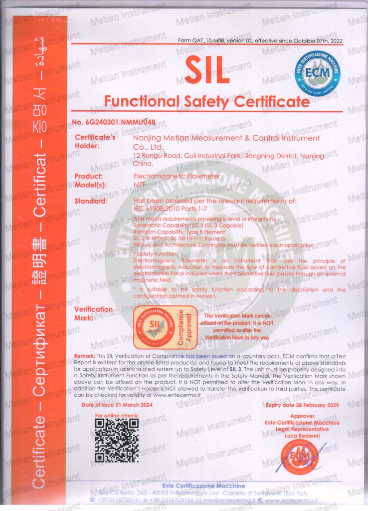 Electromagnetic Flowmeter SIL2 Safety Certification