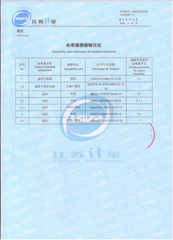 JJG 164-2000: Verification Regulation for Liquid Flow Standard Devices