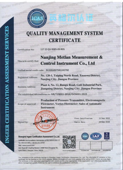 Quality management systerm certificate