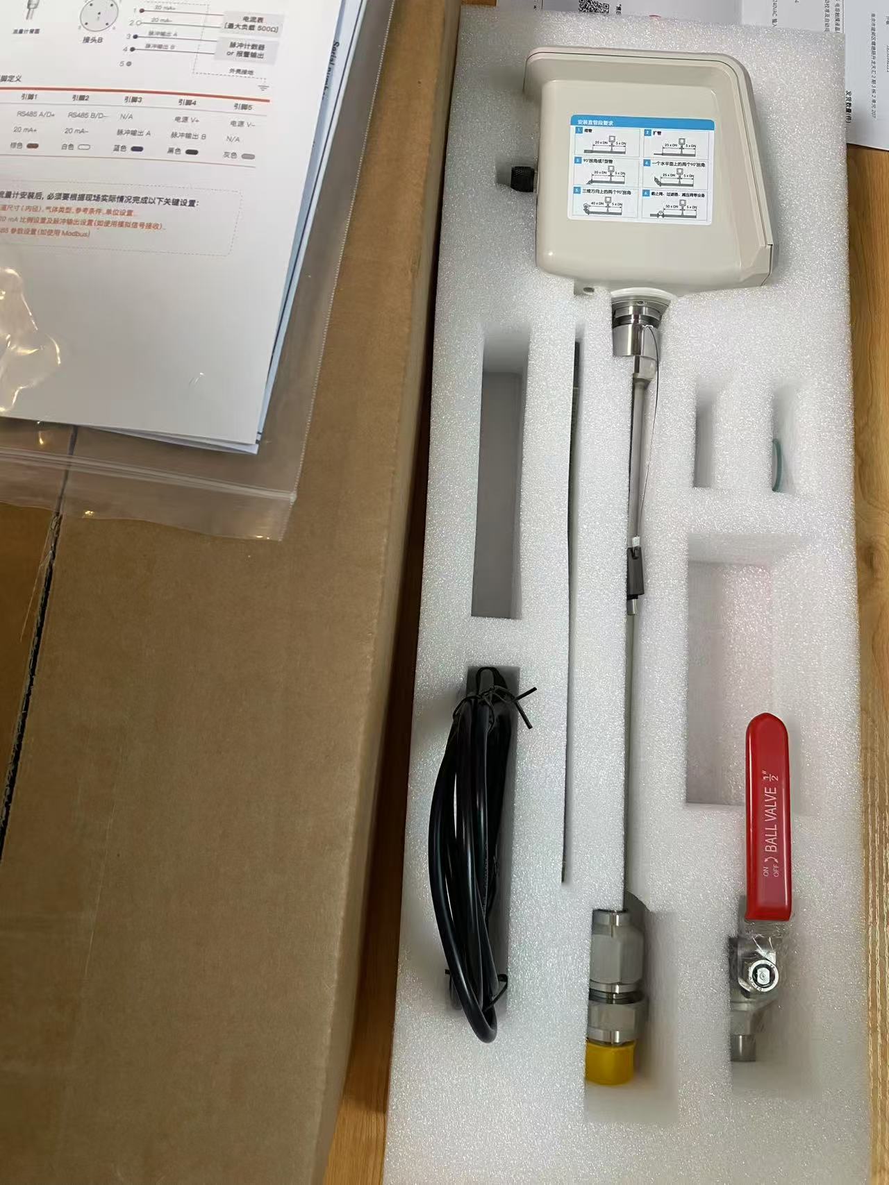 F201A-W Pitot Tube Flow Meter-2